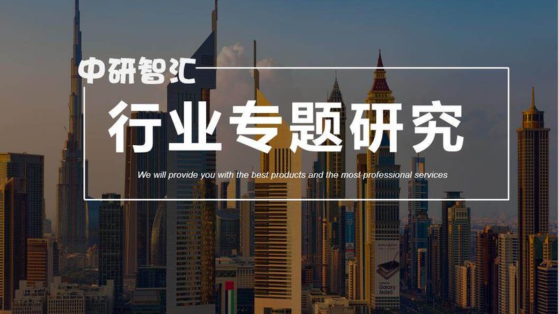 复配增稠剂稳定剂：揭秘其价格背后的秘密**
