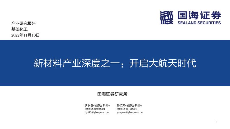 食品防腐剂检测：方法与标准解析