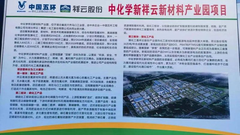 广州环保纺织助剂：绿色生产，品质先行**