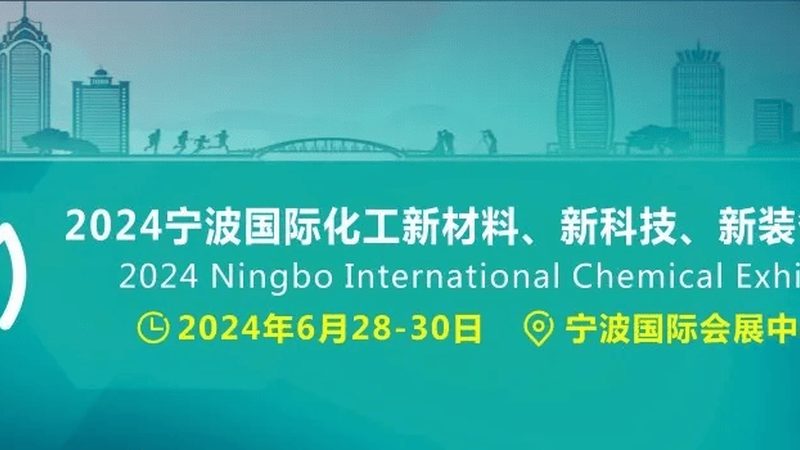 有机溶剂报价与配送：揭秘行业“潜规则