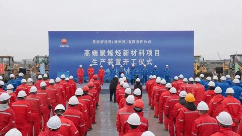 上海化工助剂公司哪家靠谱