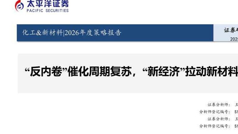 食品级与工业级化学助剂：本质区别与选用要点