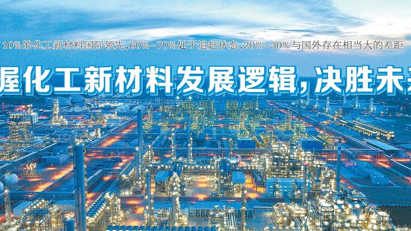 防腐剂定制加工，周期究竟有多长？**
