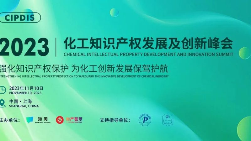 环保新材料加盟流程步骤解析