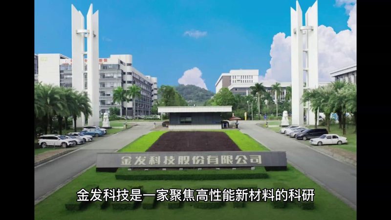 食品级与工业级无机化工原料：本质区别与选择要点
