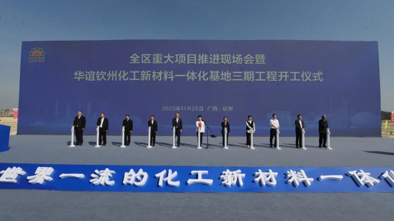 酱腌菜食品防腐剂用量标准解析